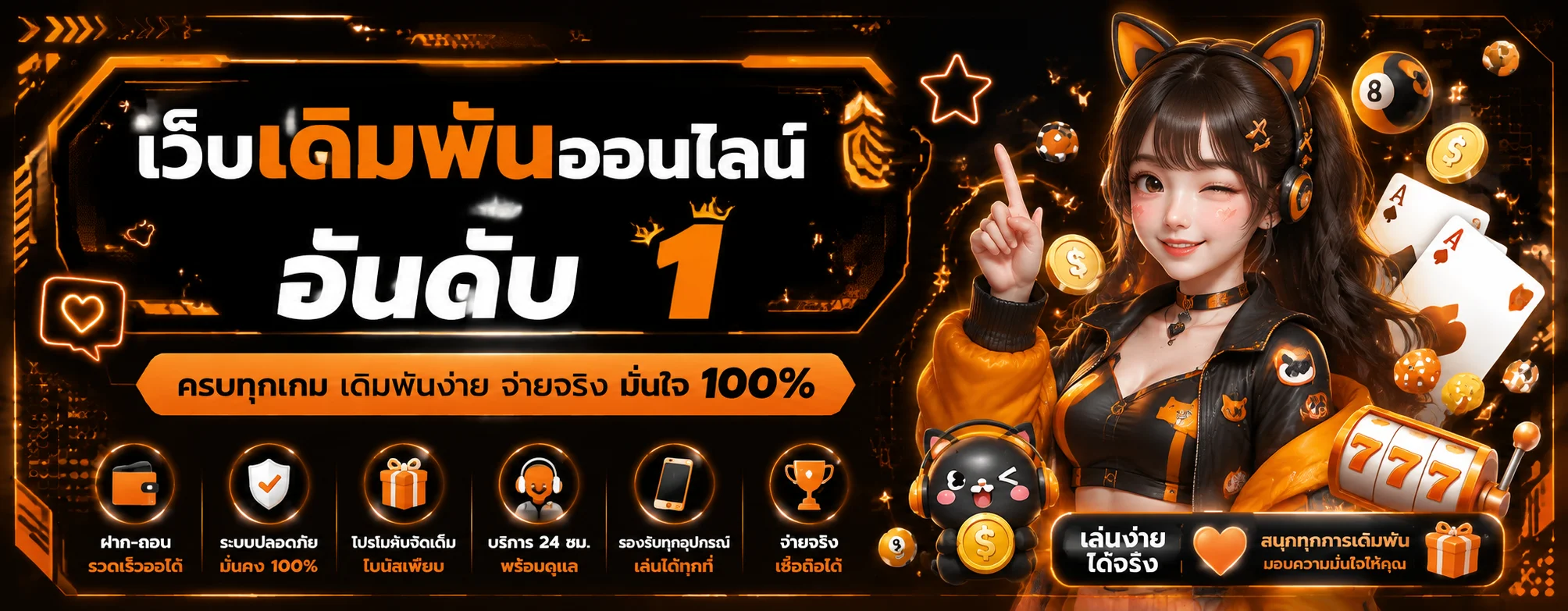 NZX88 ทางเข้าเว็บหลัก สล็อต คาสิโน โปรโมชั่นครบ