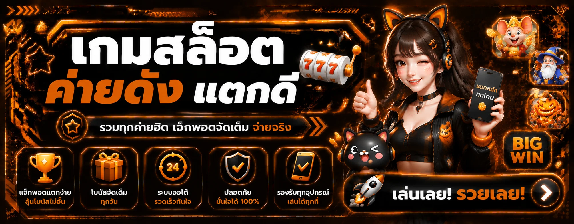 NZX88 ทางเข้าเว็บหลัก สล็อต คาสิโน โปรโมชั่นครบ